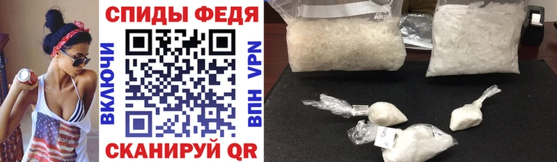 Amphetamine Розовый  цены   Нязепетровск 