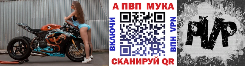 MEGA как зайти  дарнет шоп  Нязепетровск  Alpha-PVP VHQ 