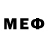 МЕФ мяу мяу Nurla Mir