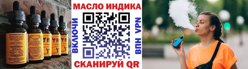 Печенье с ТГК марихуана  Нязепетровск 