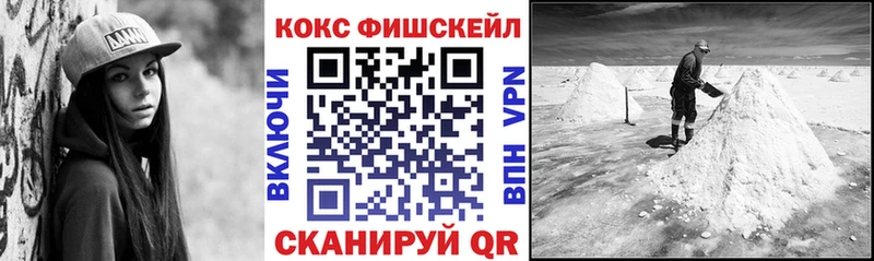 Cocaine Колумбийский  Нязепетровск 