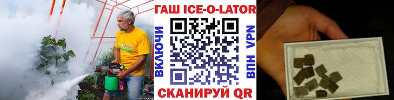 ГАШИШ Изолятор  хочу   Нязепетровск 