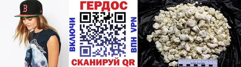 мега вход  Нязепетровск  Героин хмурый 