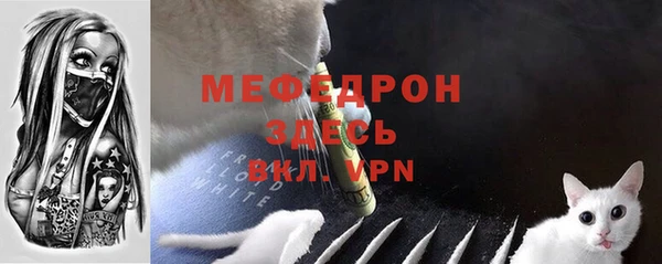mix Осинники