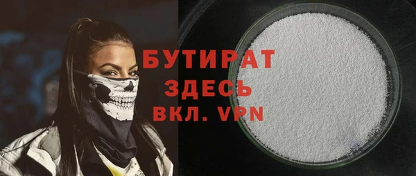 амф Баксан