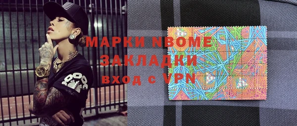 а пвп мука Балахна