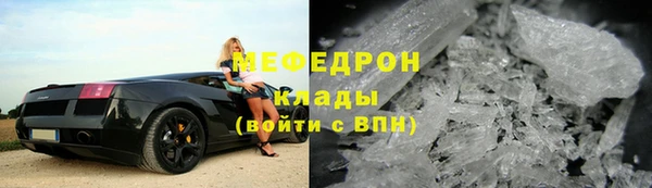 а пвп мука Балахна