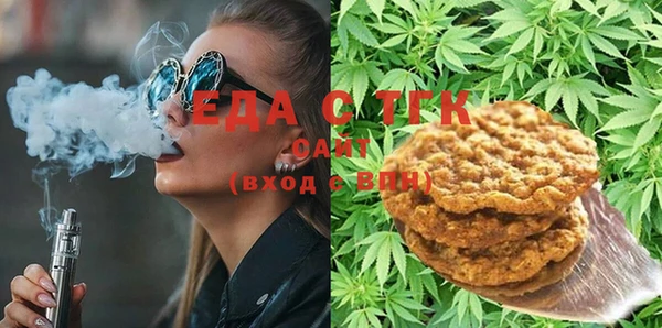 mix Осинники