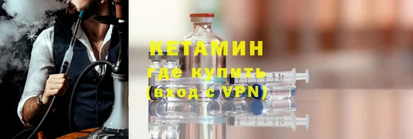 амф Баксан