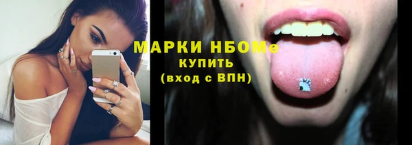 а пвп мука Балахна