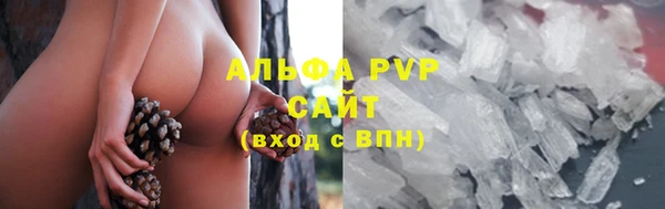 трава Балабаново