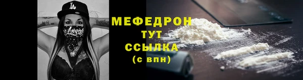 а пвп мука Балахна