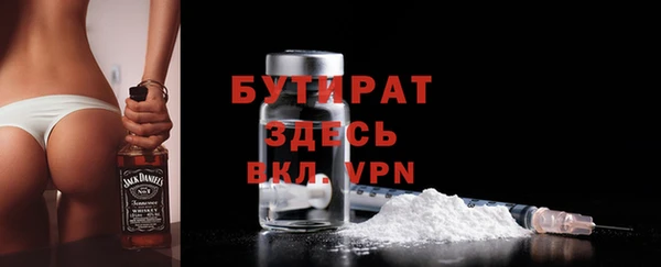 а пвп мука Балахна