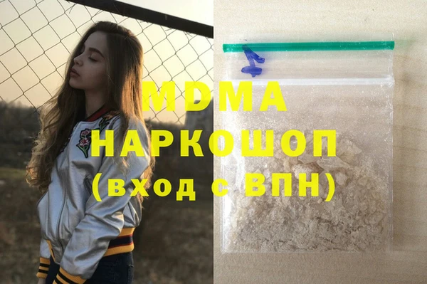 трава Балабаново