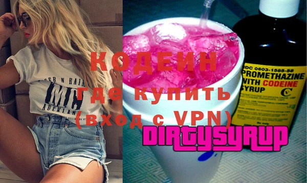 трава Балабаново