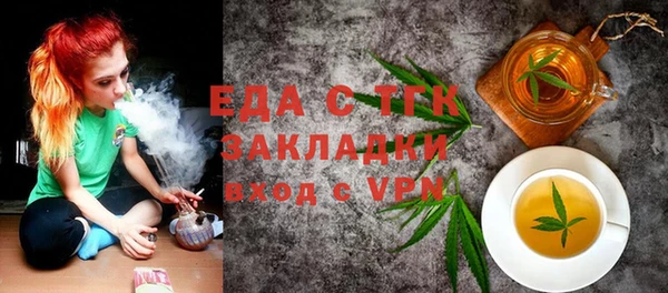 а пвп мука Балахна