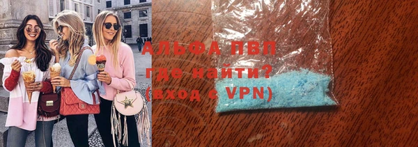 гашиш Осташков