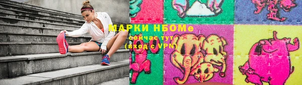 трава Балабаново