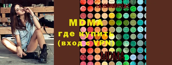 амф Баксан