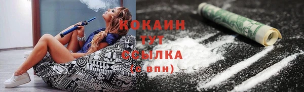 трава Балабаново
