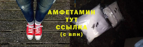 трава Балабаново