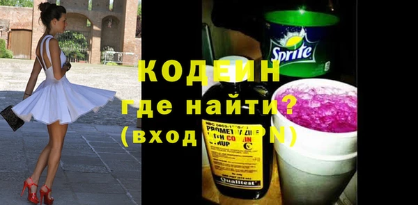амф Баксан