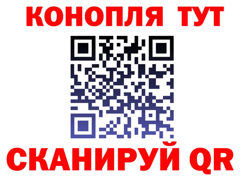 Марихуана план онион это omg Нязепетровск