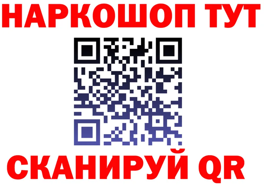 ГАШ Изолятор вход мориарти KRAKEN Нязепетровск