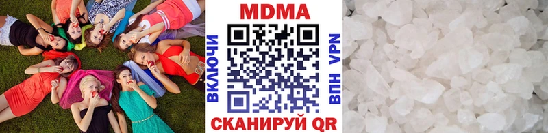 MDMA Molly  купить наркоту  Нязепетровск 