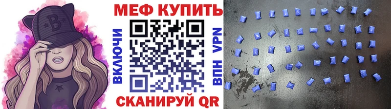 Мефедрон кристаллы  darknet Telegram  Нязепетровск 