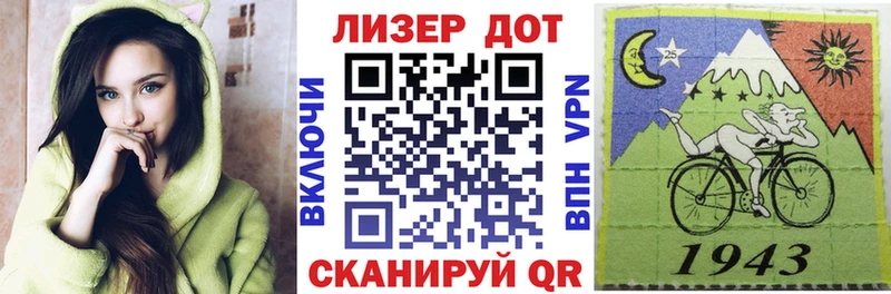 Марки NBOMe 1,8мг  Нязепетровск 